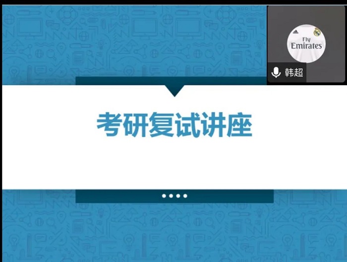 考研.jpg