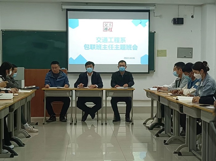 交通开云(中国)系崔院长.jpg 交通开云(中国)系崔院长.jpg